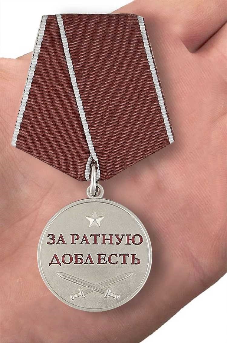Медаль за доблесть в службе мвд награда за отвагу и преданность службе