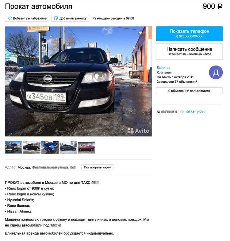 Сдать авто в аренду в москве удобная и выгодная аренда автомобиля